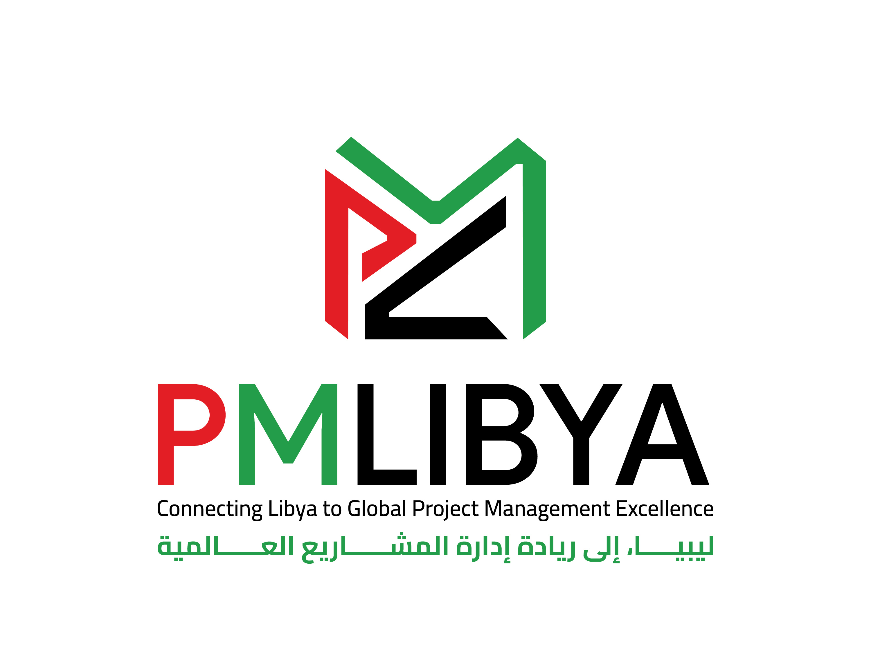 Professional Corporate Logo Design for PMLibya bilingual logo design brand identity design business branding clean corporate identity corporate logo creative corporate logo cyberavanza geometric logo mark libya branding minimal logo design modern logo organization logo pmlibya professional logo design project management logo strong typography logo