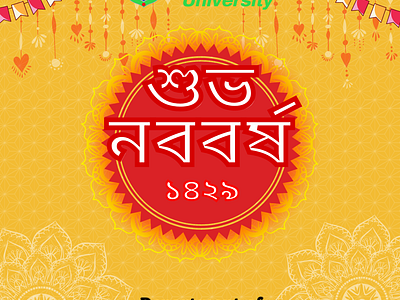 Shuvo Nobarsha Poster - Canva design graphic design illustration