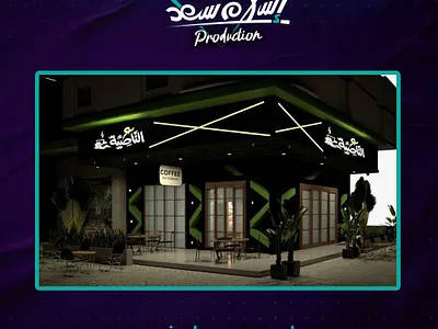 اسلام سعد للتصميم والديكور app branding design graphic design illustration logo typography ui ux vector