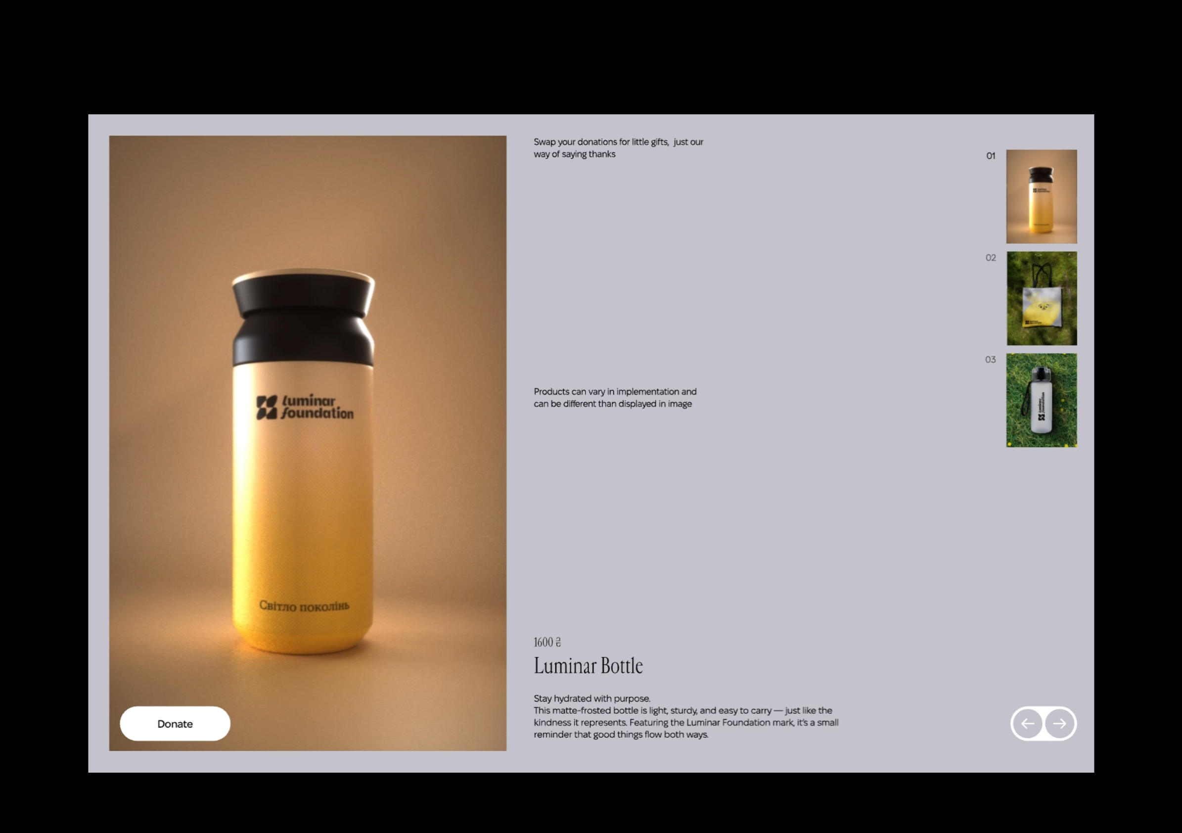 Charity Website Merch Page · 3D Bottle Product UI animation bottle design merch ui website