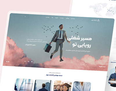 Immigration & Visa Agency Site - Akam Ayandeh design figma design immigration immigration site immigration ui ui ui design uiux visa visa agency visa site visa ui web design website wordpress