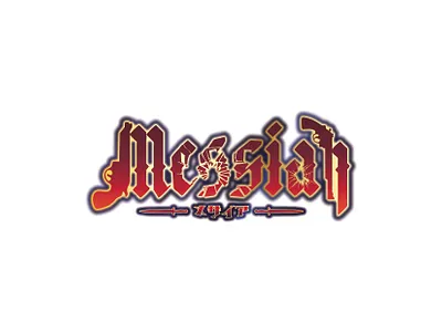 Messiah/エミルの愛した月夜に第III幻想曲を graphic design ロゴ