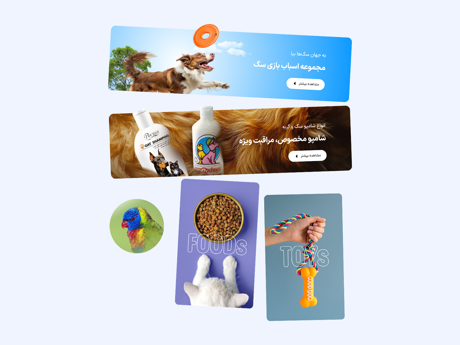 E-commerce Website | Petima 😻 banner e commerce e commerce website figmadesign landing landing page pet pet store petcare petshop petshop online petshopdesign ui web design web site webdesign