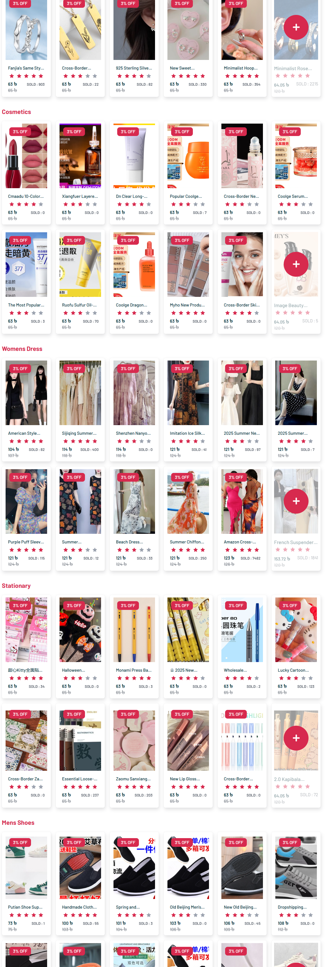 Clean & Conversion-Focused B2B Shopping Platform UI branding design graphic design illustration landingpage webdesign webxpart