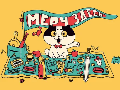 Meowrchant carpet cat gift goods merchant sale shop weapons