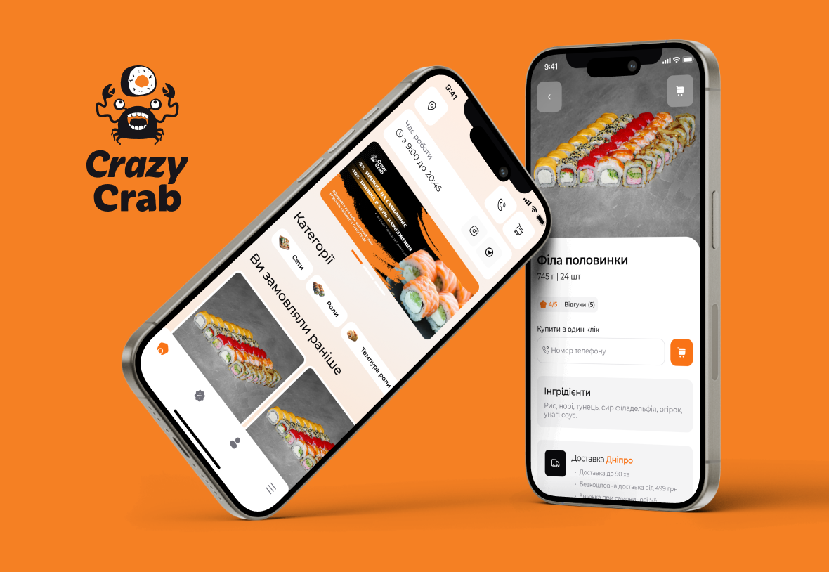 Mobile App for HoReCa 3d animation app b2b branding design ecommerce graphic design horeca illustration logo mobile app motion graphics product service ui ui design ux ux design vector