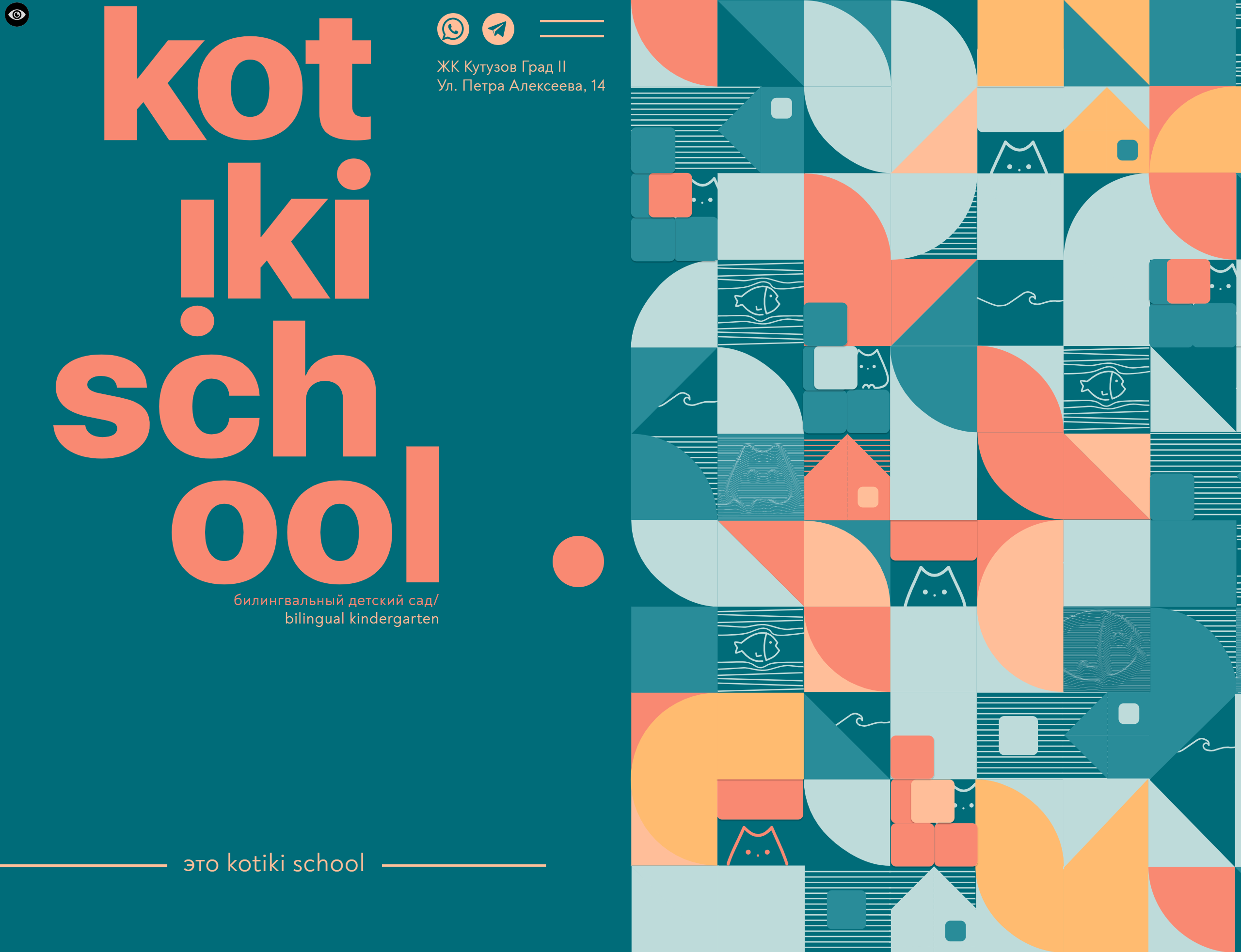 Kotiki School Redesign animation design illustration typography ui ux website