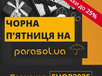 Баннер ui