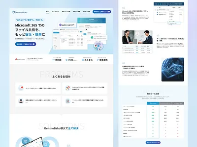SaaS Product Landing Page branding design graphic design illustration logo typography ui ux vector web design
