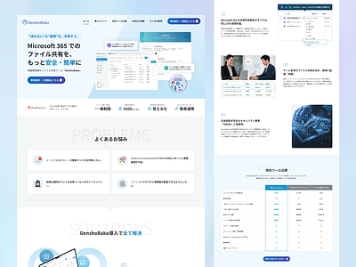 SaaS Product Landing Page branding design graphic design illustration logo typography ui ux vector web design