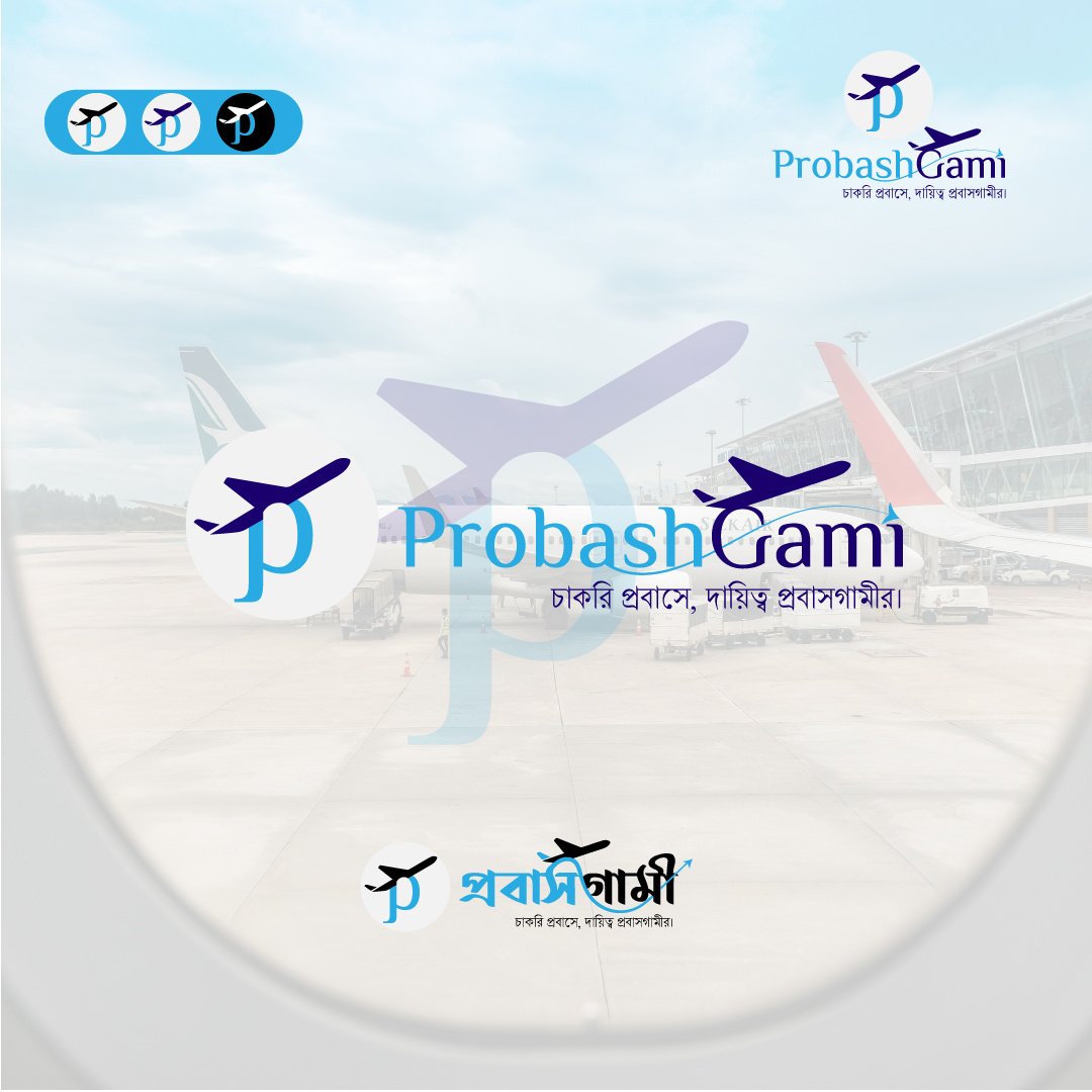 Example of Logo Design