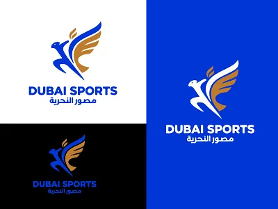 dubai spors unused brand new logo branding design graphic design logo typography