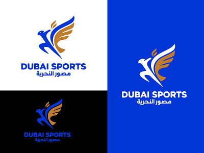 dubai spors unused brand new logo branding design graphic design logo typography