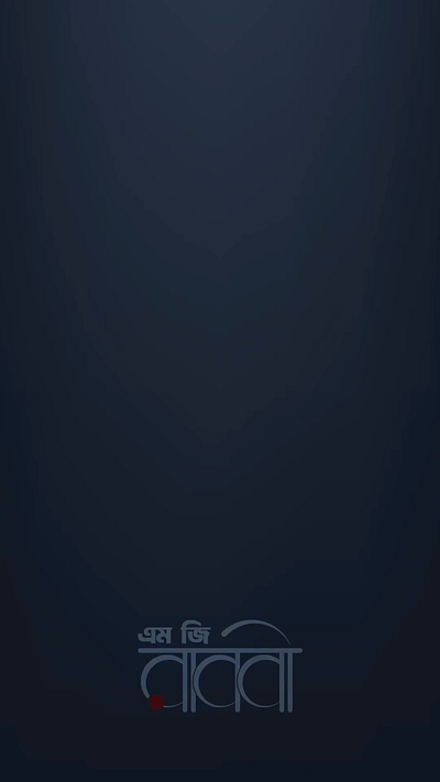 Logo motion animation concept animation branding business company design graphic design logo motion motion graphics ui