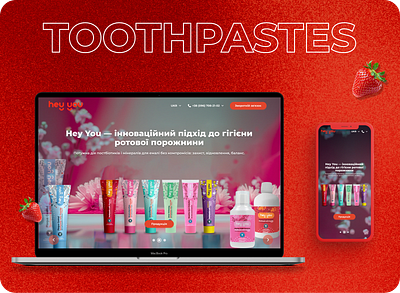 Brand "Hey You". Toothpastes branding design graphic design illustration ui