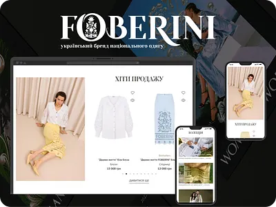 Ukrainian clothing brand "FOBERINI" design graphic design logo ui ux