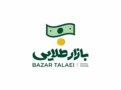 Bazaar Talaei Exchange design designer iran logo logodesign logotype persian type