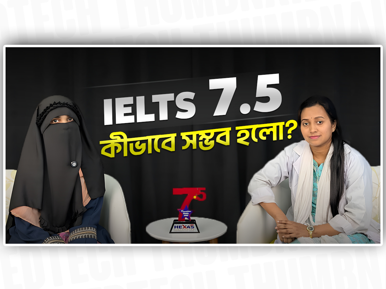 Edtech Thumbnail Design abu sayed hasan bd top designer best designer in bangladesh best graphic designer in sylhet best thumbnail brand designer creative thumbnail edtech thumbnail edtech thumbnail design educational thumbnail design facebook thumbnail graphic design high band score ielts professional graphic designer visaual graphic design visual graphic designer youtube thumbnail