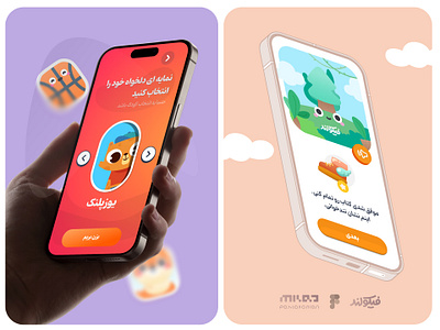 Kids Educational App UI/UX Design farsi figma figmadesign gamification graphic design illustration kids app milad pahlavanian rtl ui ui design ui designer uidesign uiux رابط کاربری طراحی اپ طراحی رابط کاربری میلاد پهلوانیان کودک