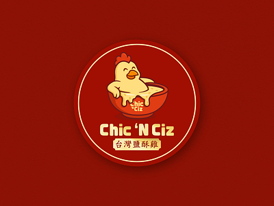 Chic ’N Ciz — Playful Mascot Logo for Crispy Chicken Brand branding branding design logo logo design logo illustration logo vector
