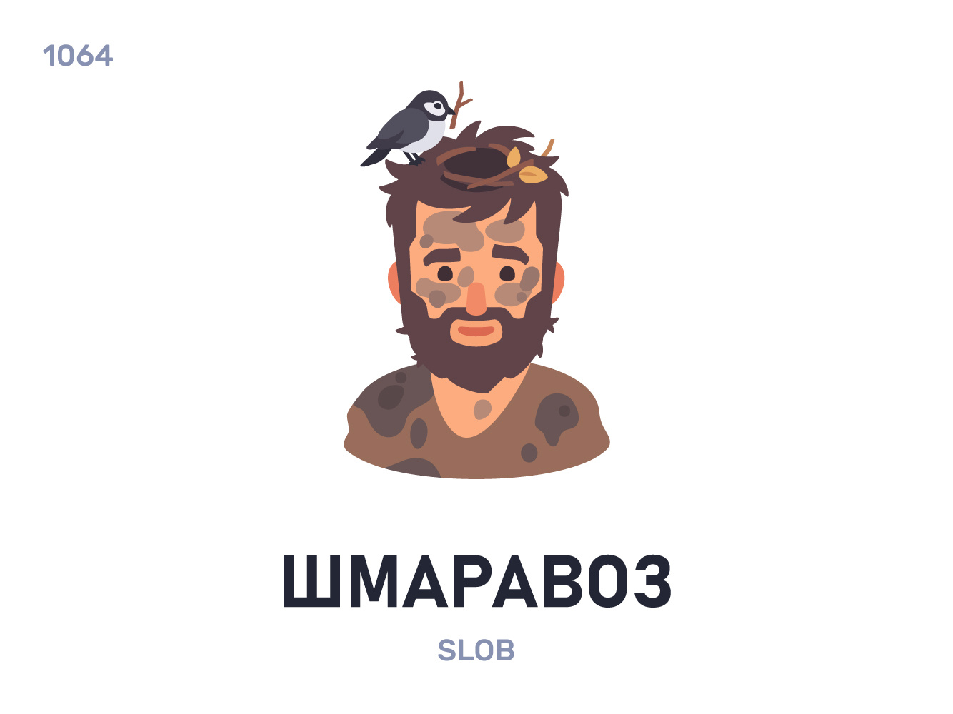 Шмаравóз / Slob by Ivan Dubovik on Dribbble