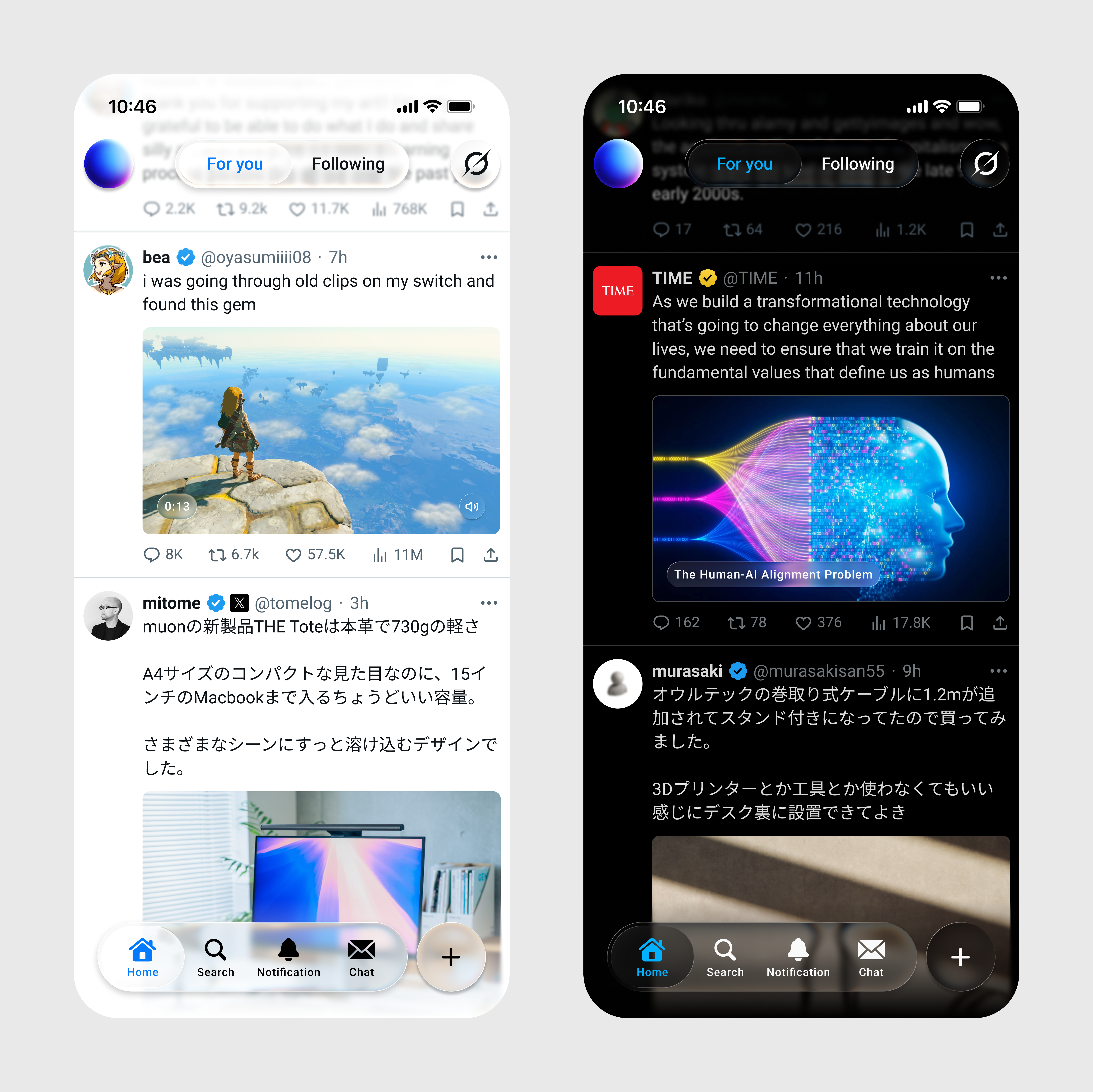 Twitter for iOS, but with Liquid Glass apple ios ios 26 iphone liquid glass minimal redesign simple twitter ui x