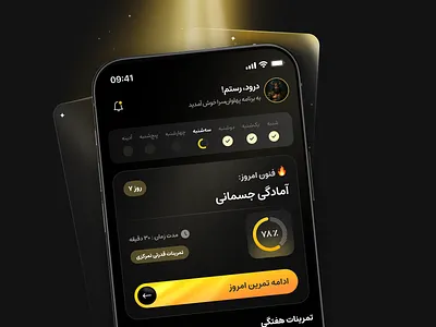 Fitness App💛 app dark dark mood fitness glass graphic design minimal modern ui