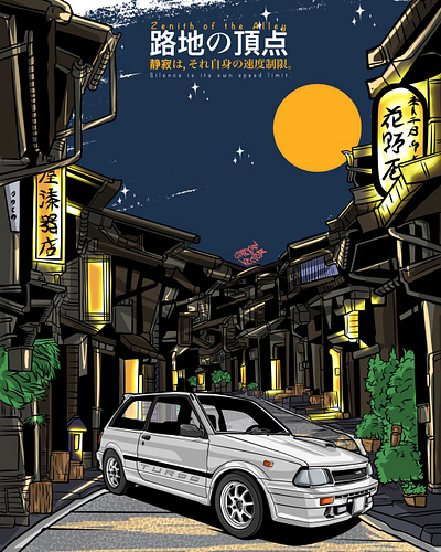 ZENITH OF THE ALLEY!! branding car design illustration illustrator indonesia japan vibes jdm jdm life jdm vibes moonight retro vehicle starlet gt turbo vector vintage car