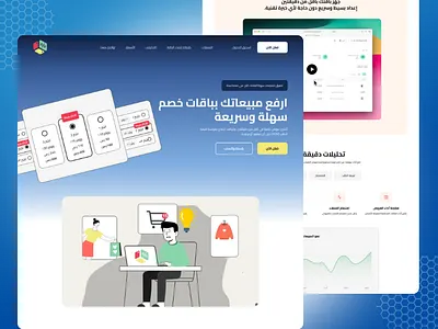SaaS Website Redesign — Arabic UI/UX arabic design dashboard ui figma figma design framer homepage design landing page landing page desigm modern ui product design saas saas design saas website ui ui ux uiux ux webdesign website design website redesign