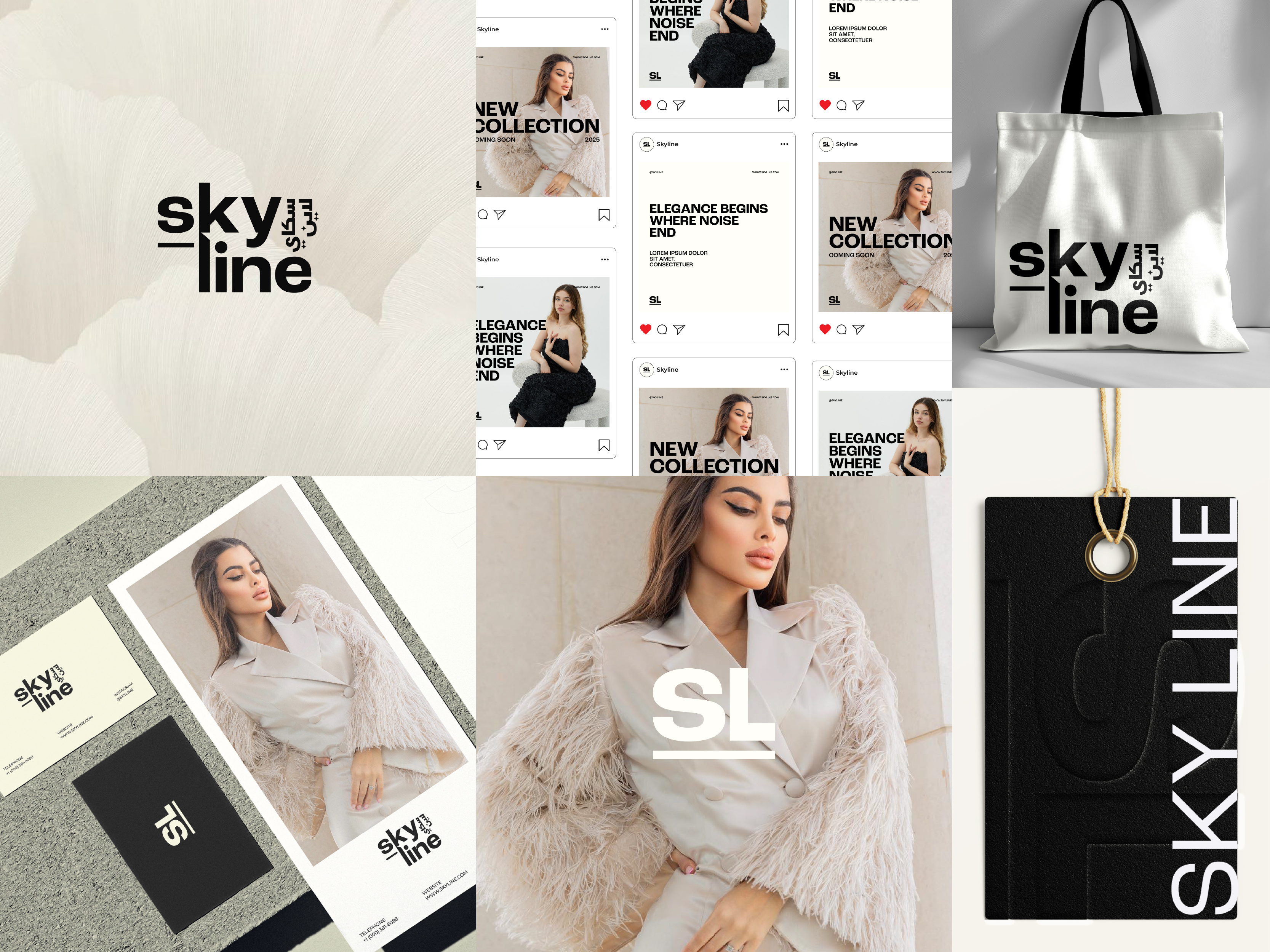 Skyline (Qatari Ecomerce Fashion Brand) branddesign brandguidelines branding brandstrategy brandstyleguide logo logotype minimalist