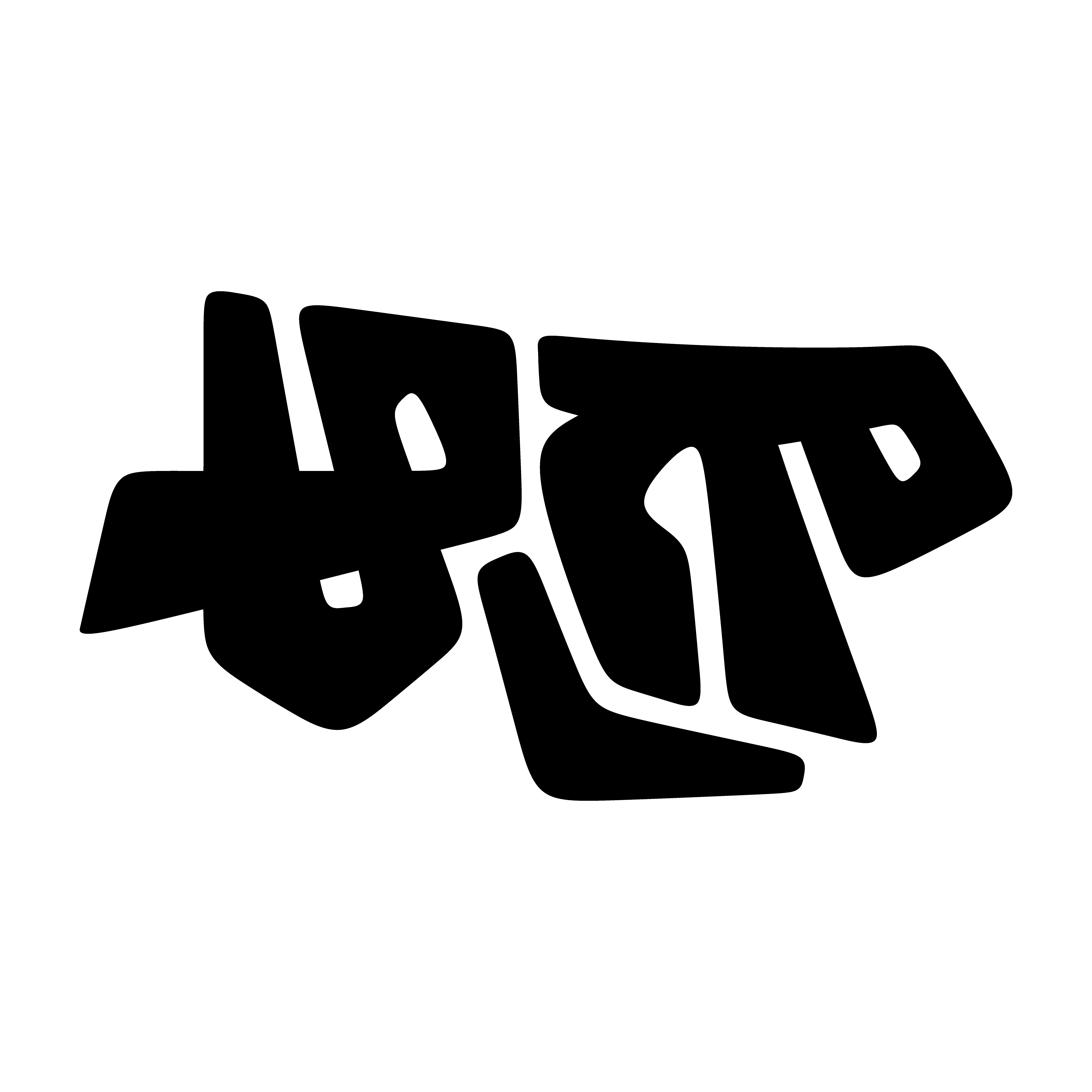 Example of Simple Kannada Typography Art