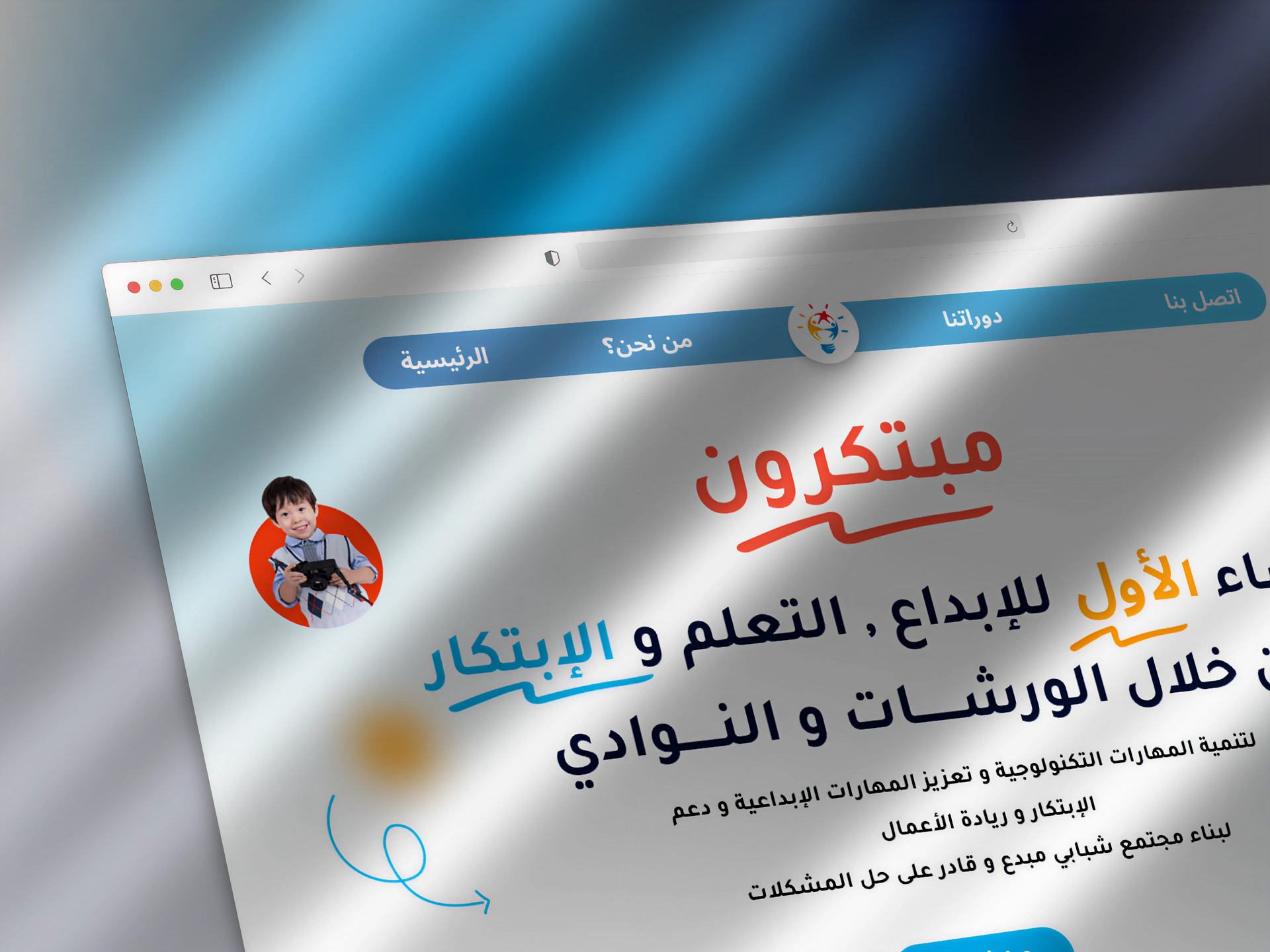 Example of Full Website Design
