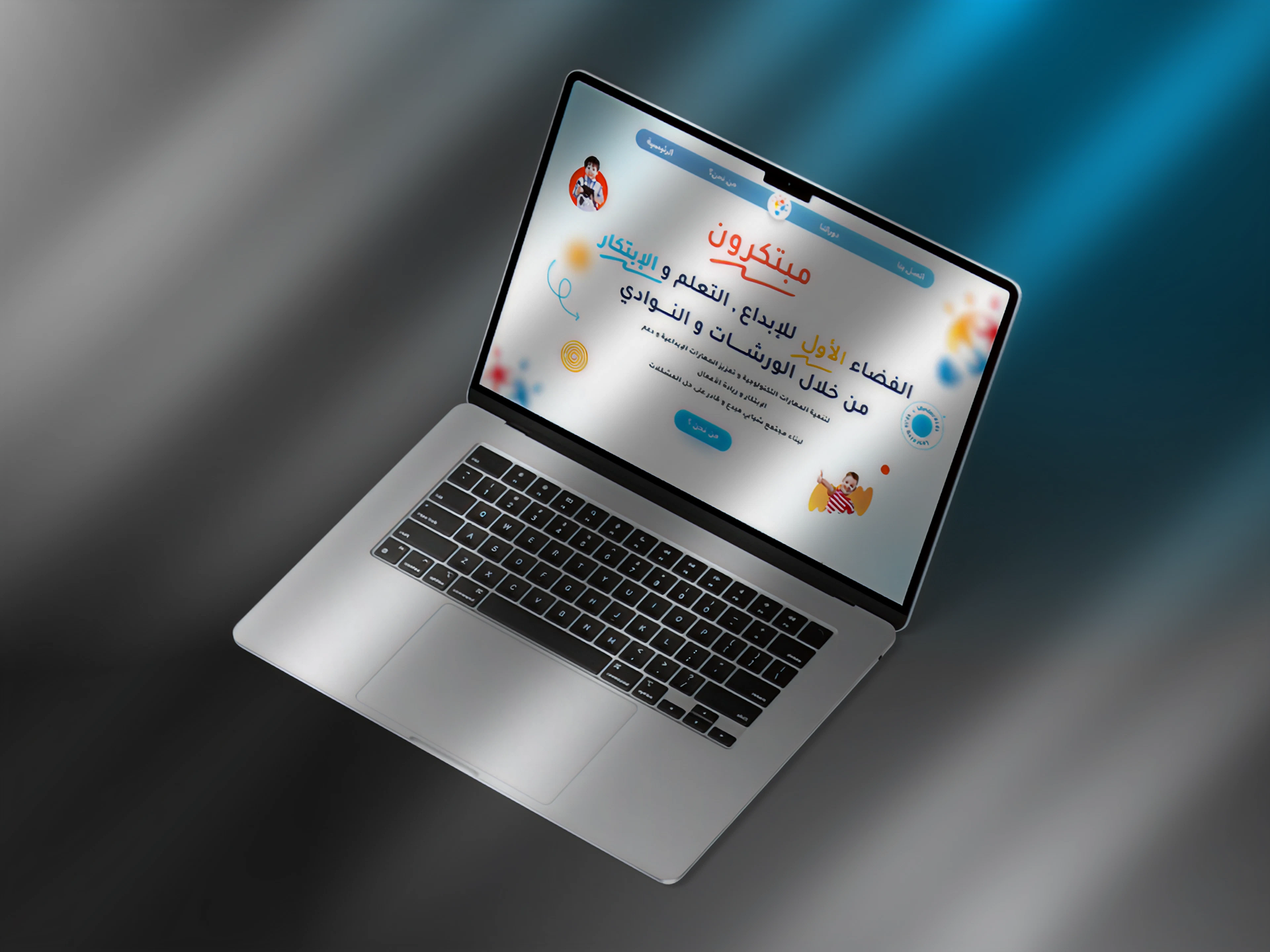 Example of Landing Page Design