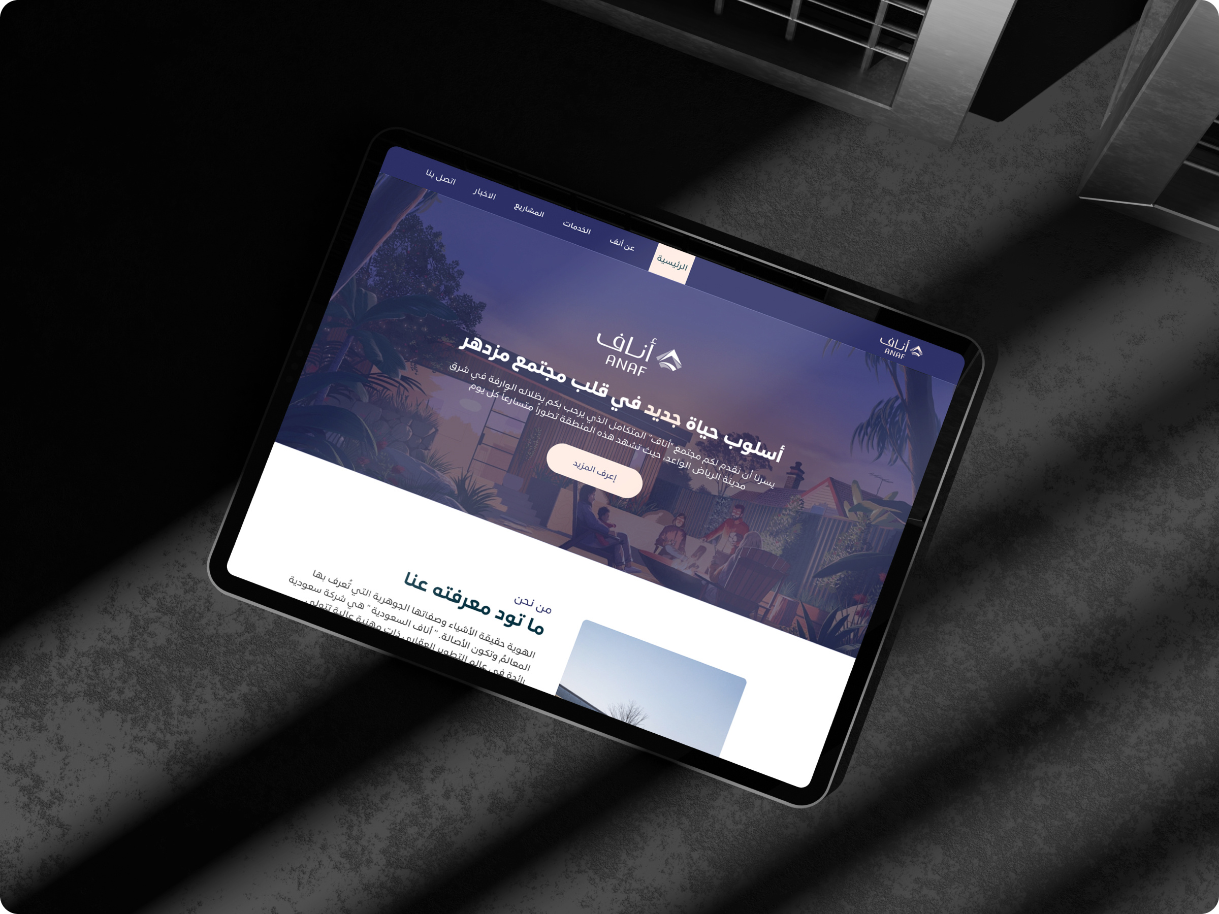Anaf Landing Page - Real Estate agency arabic landingpage property realestate saudi ui web