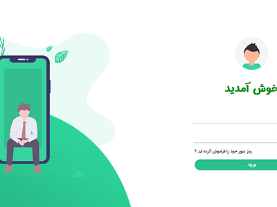 Login form design design login form design ui