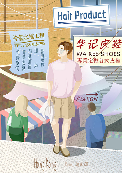 A Hong Kong Street illustration