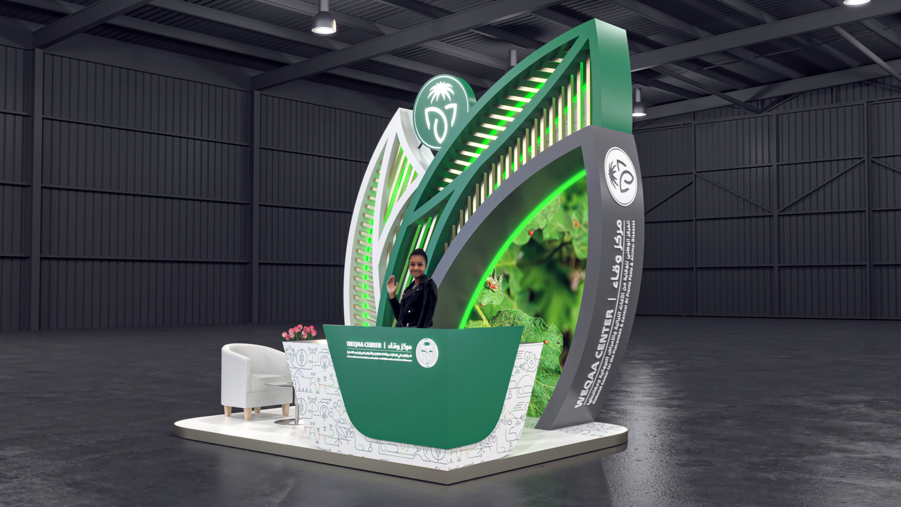 WEQAA CENTER | Booth Design by Ramy on Dribbble