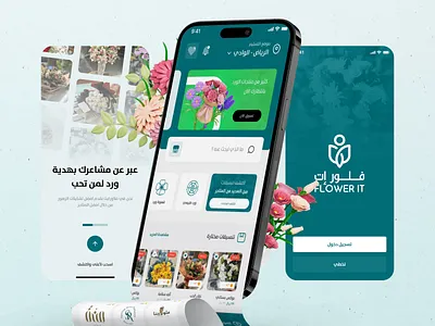 Modern Flower Store Mobile App android app clean delivery design flower flower app ios ksa marketplace minimal mobile mobile app onlineshopping saudi screens store ui uiux ux