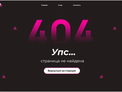 Page 404 404 design ui ux web design