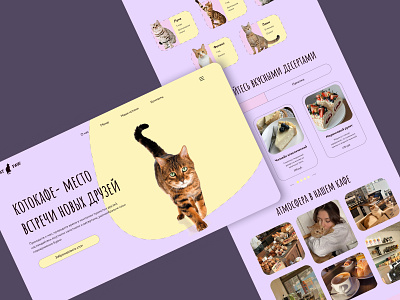 Landing Page for a cafe with cats cafe cat concept design landing page ui ux web design website