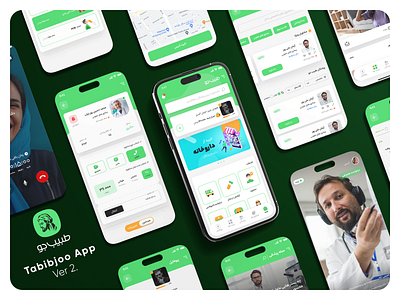 Tabibjoo App V.2 app application case study clean covid design doctor flat hospital illness illustration interaction design iphone med tech medical mobile app nurse ui ux virus