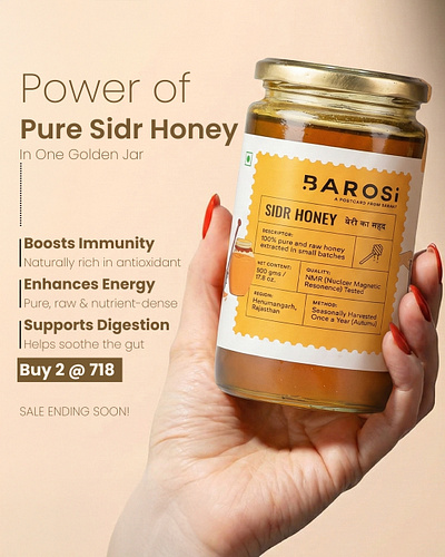 BAROSI AI ADS CREATIVES ads ai barosi ai ads creatives creative ecommerce ghee graphic design honey