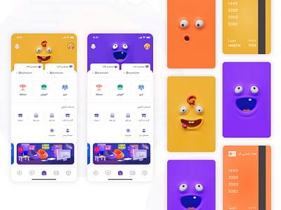 Kids Banking App banking app card design child banking colorful design credit card credit card design digital banking fintech kids app kids banking kids banking app mobile bank modern credit card modern ui online banking ui