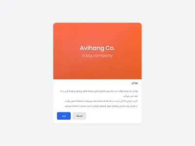 📌 Modal Dialog component design dialog modal pop up product design ui uix ux