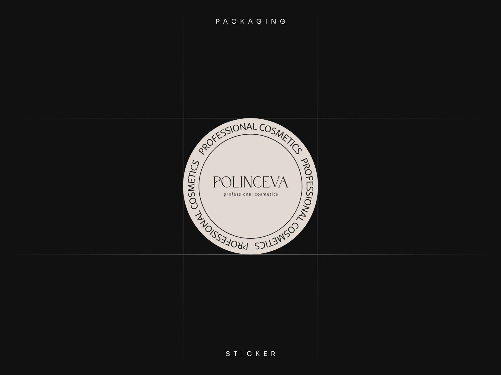 Sticker Design ✦ Brand Identity ✦ Polinceva brand identity brand sticker branding graphic design illustration label label design logo logo design logotype minimalism minimalist package packaging print print design printing product packaging sticker sticker design