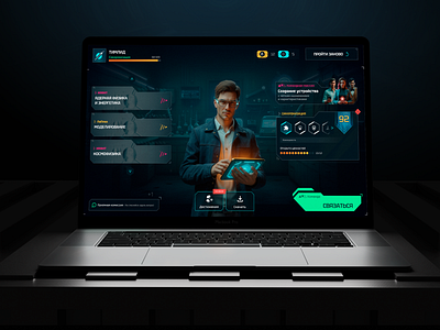 MEPhI "Nuclear Universe" 3d 3ddesign branding corporatewebsite design graphic design illustration ui university