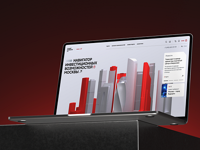 InvestMoscow branding business corporatewebsite design government graphic design illustration investment ui