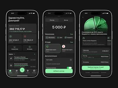 Budget Mobile App UI concept 3d ai app bank banking budget button chart concept fintech goal graphic graphic design mobile product design research tabbar ui ux