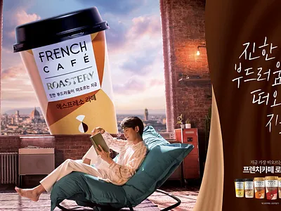 FRENCH CAFE advertising cg cg7days french cafe graphic 광고 남양 비주얼아트 월화수목금토일 프렌치카페