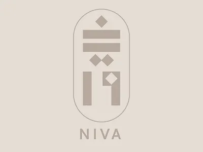 Niva candle logo design branding design graphic design logo minimal typography